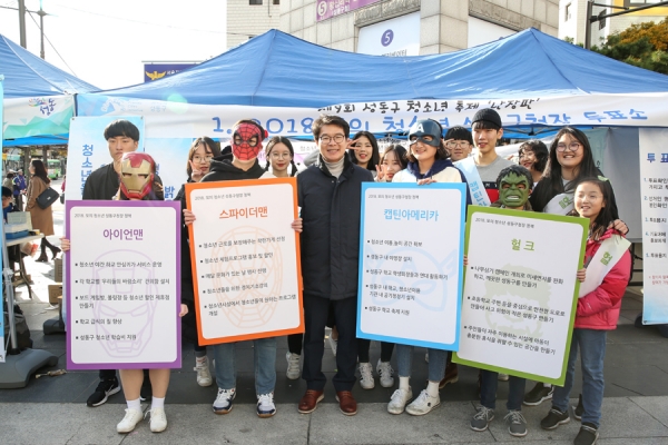 지난 10월27일 열린 ‘난장판’ 행사장에서 정원오 성동구청장(가운데)이모의 청소년 성동구청장 투표소에서 청소년들과 기념 촬영을 하고 있다.