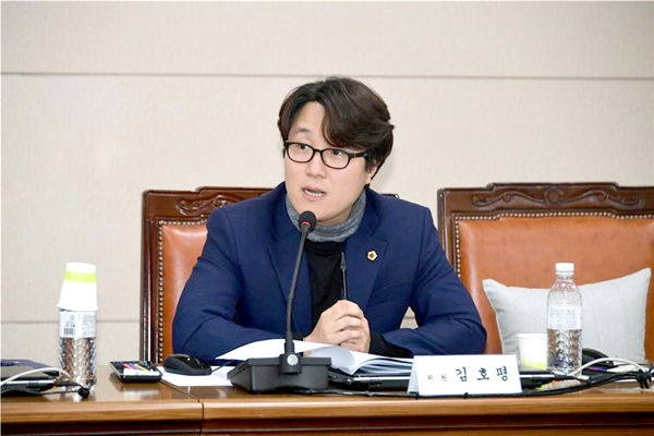 김호평 의원(더불어민주당, 광진구 제3선거구)