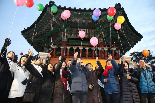 2019년 1월 1일 오전 7시, 응봉산에서 개최된 해맞이 축제에 참여한 주민들이 소원지에 새해 소망을 적어 매달고 다양한 행사를 즐기며 해를 맞이하고 있다.