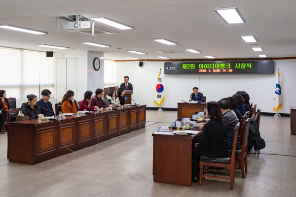 8일 기획상황실에서 열린 ‘제2차 아이디어뱅크 시상식’에서 인사말을 전하고 있는 김선갑 광진구청장 모습