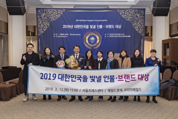 12일 한국프레스센터에서 열린 ‘2019년 대한민국을 빛낼 인물·브랜드 대상’광진구청 단체사진