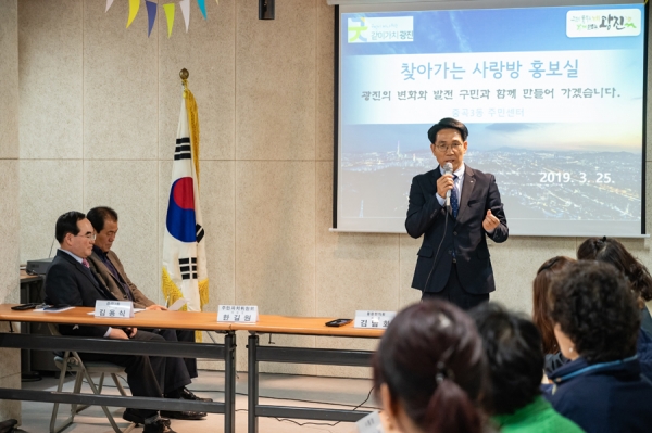 지난 25일 중곡3동주민센터에서 열린 ‘사랑방 홍보실’에서 설명하고 있는 김기석 홍보담당관