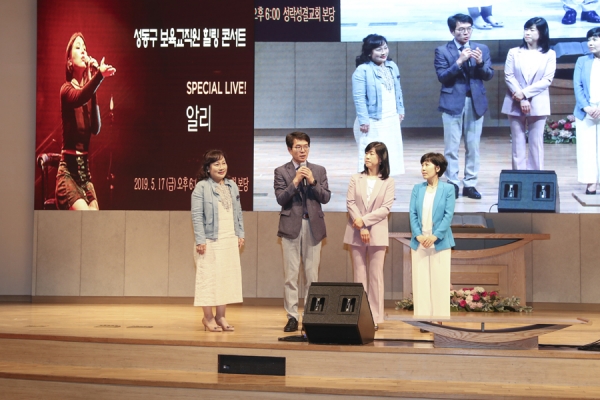 지난 17일 개최된 성락성결교회에서 개최된 성동구 보육교직원 힐링콘서트