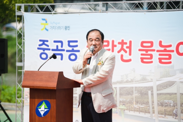 고양석 광진구의회 의장, 『중랑천 물놀이장』 개장식 참석