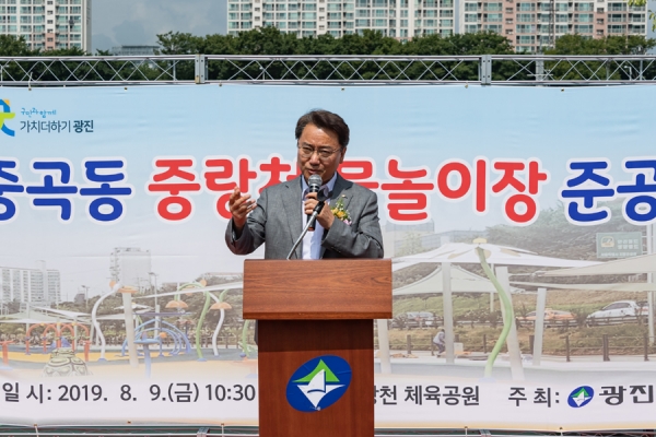 9일 열린 ‘중곡동 중랑천 물놀이장 준공식’에서 인사말을 하고 있는 김선갑 구청장