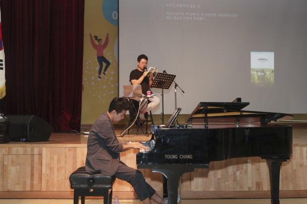 성동구청 대강당에서 진행된 책과 음악이 있는 인권 토크 콘서트