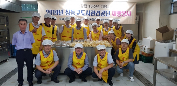 성동구公, 창립 15주년 기념 제빵 봉사 활동