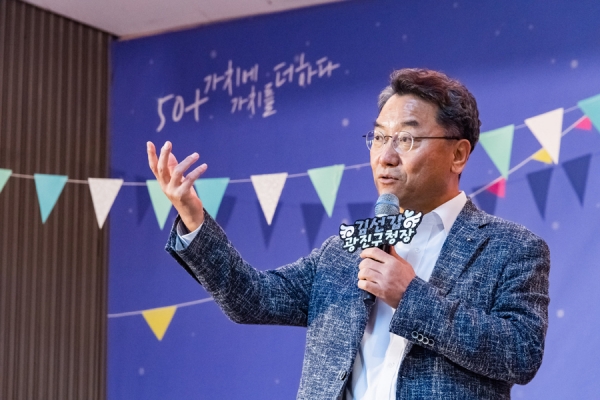 23일 구청 대강당에서 열린 ‘50+눈부신 인생 한마당’행사에 참여한 김선갑 광진구청장