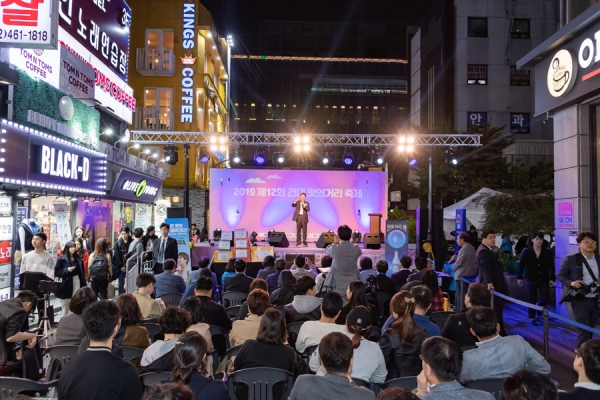 24일 열린 ‘건대 맛의거리 음식문화축제’에서 인사말을 하고 있는 김선갑 광진구청장