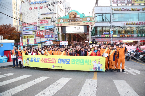 동소방서, 11월 불조심 강조의 달 캠페인 단체사진