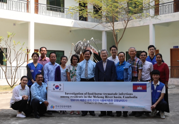 캄보디아 식품매개흡충류 감염실태조사 위해 1. 14.~21. 연구조사사업단 파견