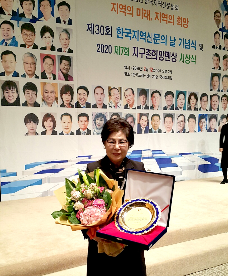 남연희 의원이 12일 서울 프레스센터 20층 국제회의장에서 '2020 제7회 지구촌희망펜상 시상식에서 수상 후 기념촬영을 하고 있다.