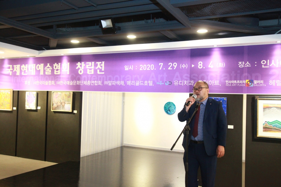 사단법인 국제현대예술협회 창립총회에서 김용모 이사장이 축사를 하고 있다.
