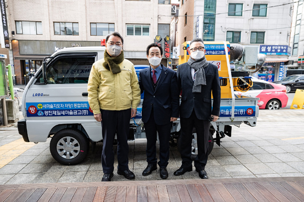 자양1동주민센터에서 열린 광진제일새마을금고 방역차량 전달식에 참석한 김선갑 구청장(왼쪽)