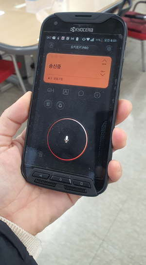 성동구는 찾동(찾아가는 동 주민센터) 복지플래너가 안전하게 업무할 수 있도록 LTE 무전기능 탑재된 스마트폰을 지원했다.