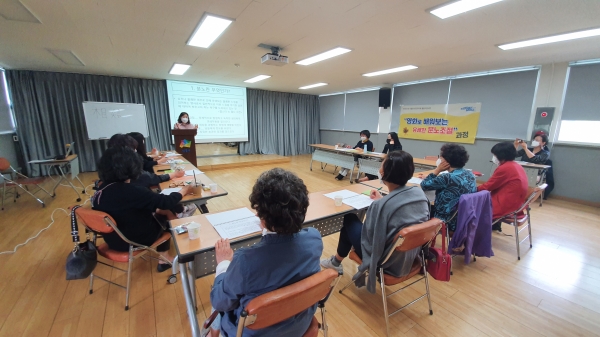 성동구 마장동에서는 지난 22일 ‘영화로 배워보는 유쾌한 분노조절’ 주민자치 프로그램을 운영했다.
