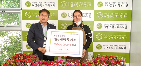 이호걸(왼쪽) 관장과 김현주 대표