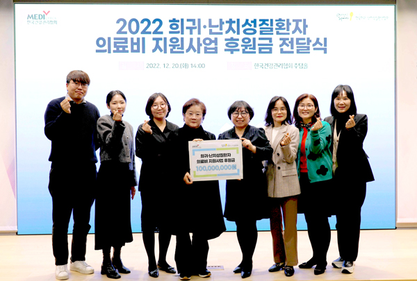 (사진 좌측부터 네번째) 한국희귀·난치성질환연합회 정진향 사무총장