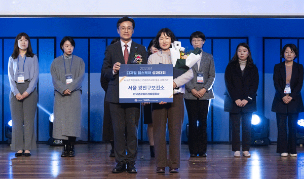 광진구가 보건복지부와 한국건강증진개발원이 주관한 ‘AI‧loT기반 어르신 건강관리사업 10대 우수기관’에 선정돼 ‘한국건강증진개발원장상’을 수상했다.